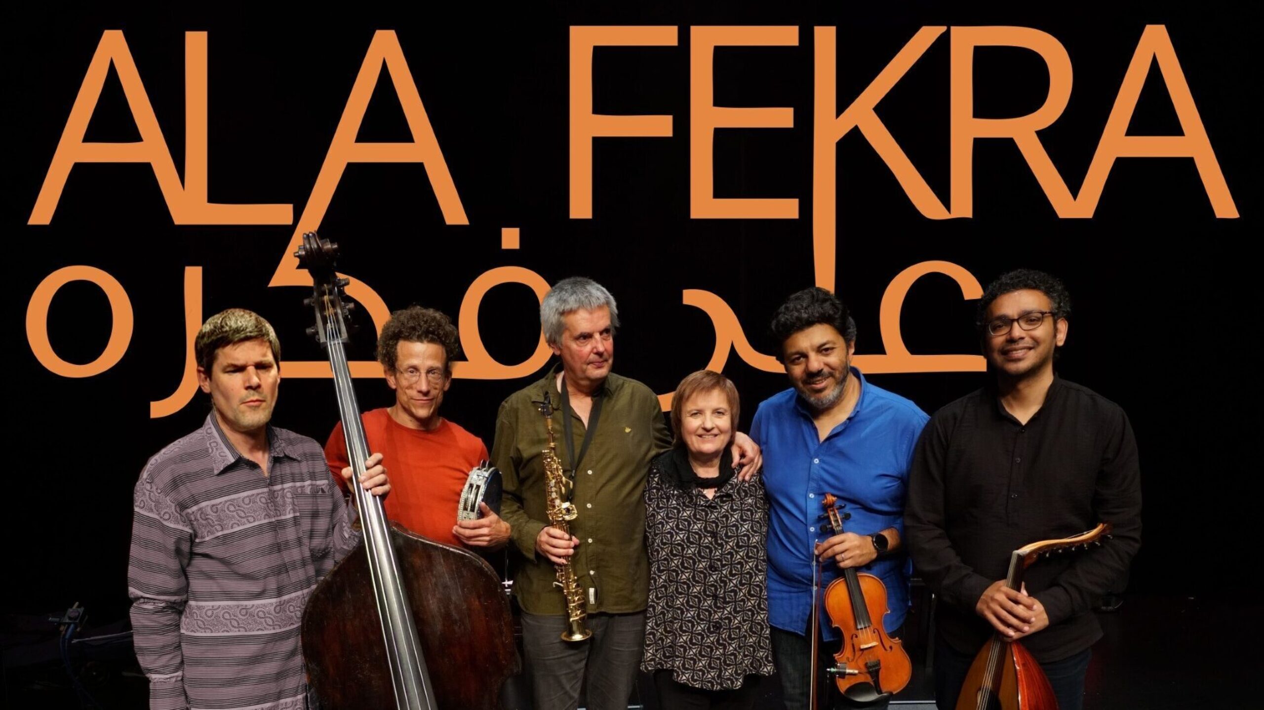 Thumbnail 2025 Gruppenbild alafekra